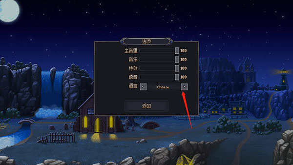 Graveyard Keeper手机版