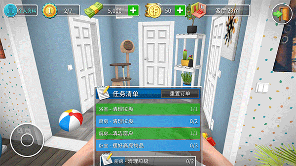 家居设计中文版(House Flipper)