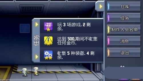 Jetpack Joyride单机游戏