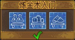 Graveyard Keeper手机版
