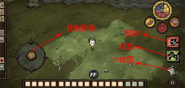 饥荒巨人国手机版最新版