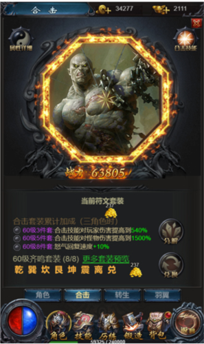 热血沙城抖音版客户端