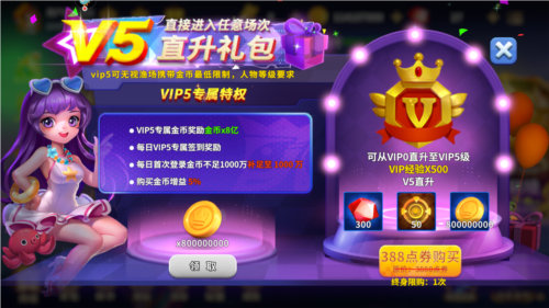 姚记捕鱼手机登录版本