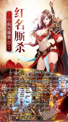 热血沙城抖音版客户端