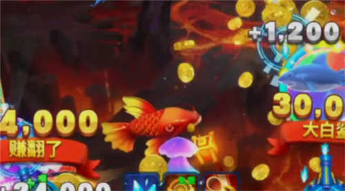姚记捕鱼定海神针版