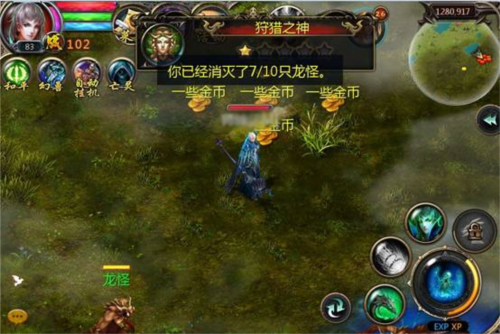 魔域口袋版gm无限资源版