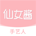 手艺人工作台app