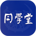 同学堂app v2.141.059