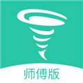 马上修师傅版app v1.4.20