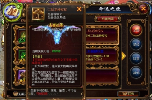 魔域口袋版gm无限资源版