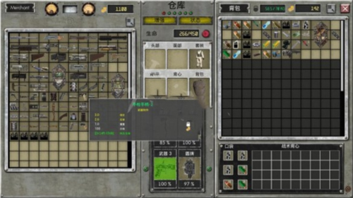 junkworld海外版
