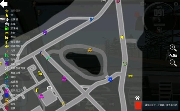 carsimulator2最新版