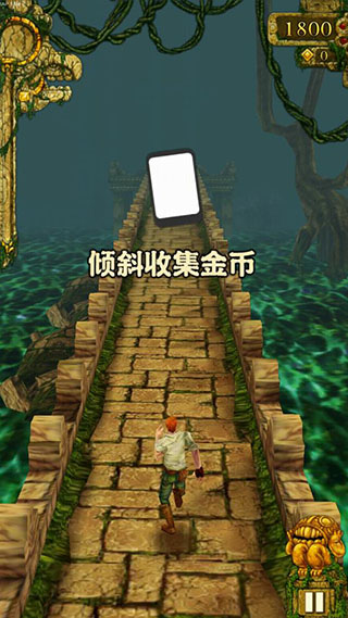 神庙逃亡官方正版