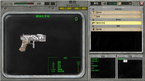 junkworld海外版