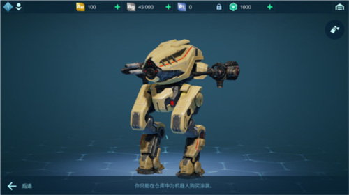 战争机器人最新版