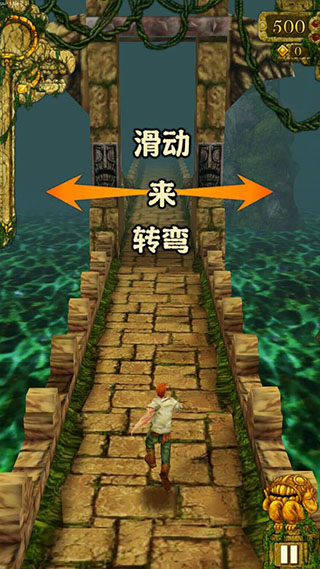 神庙逃亡官方正版