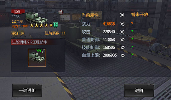 铁甲风暴单机不联网版