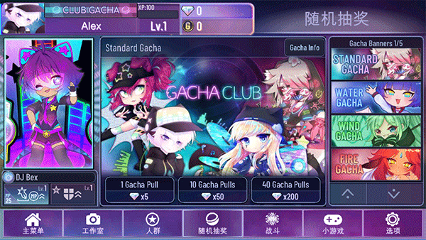 加查星云2024年最新版