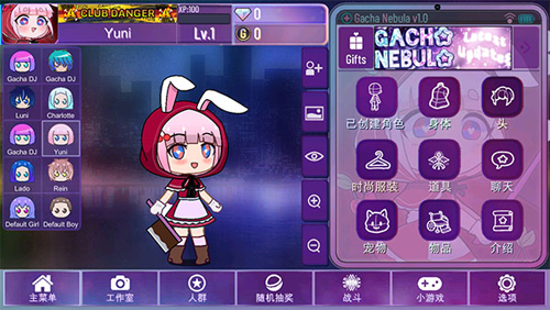 加查星云2024年最新版