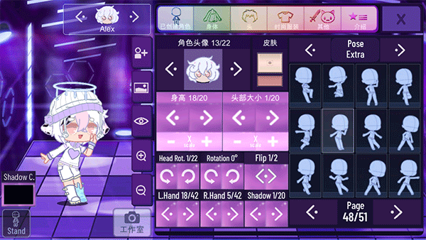 加查星云2024年最新版