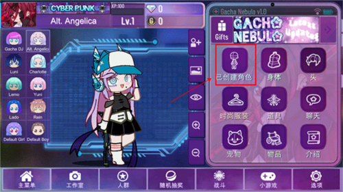 加查星云2024年最新版