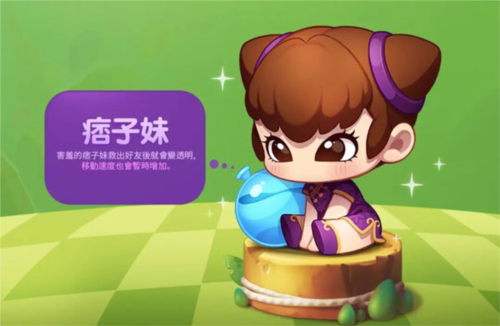 泡泡堂 M