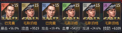 铁甲风暴单机不联网版