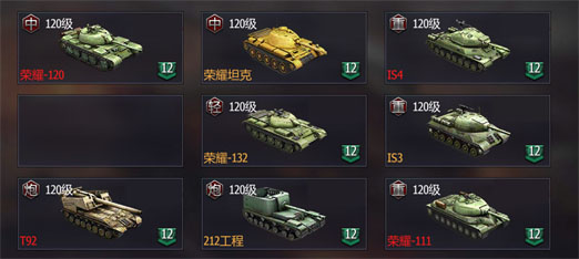铁甲风暴百度渠道服