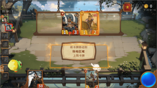 最后的荣光