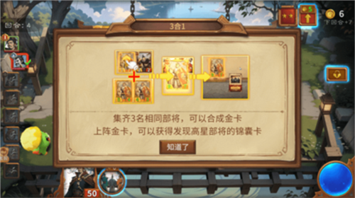 最后的荣光
