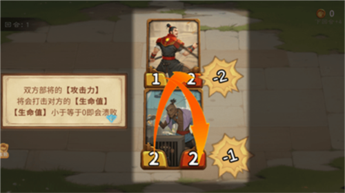 最后的荣光