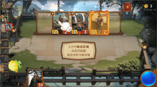 最后的荣光