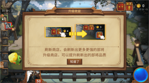 最后的荣光