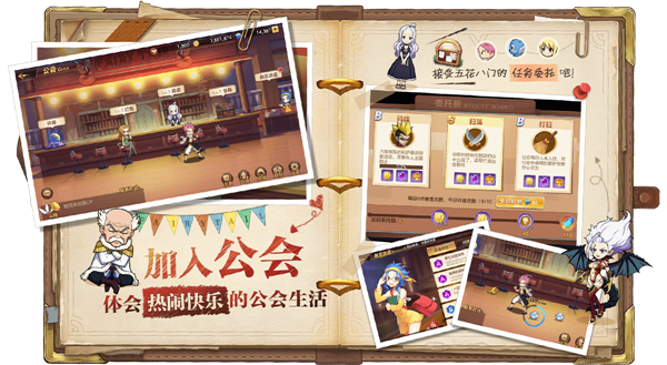 妖精的尾巴力量覺醒臺服官方版