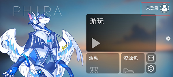 菲格罗斯自制谱资源包