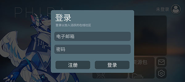 菲格罗斯自制谱资源包