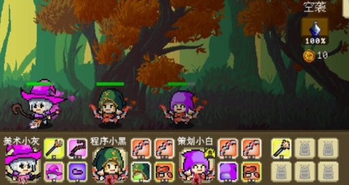 我们仨