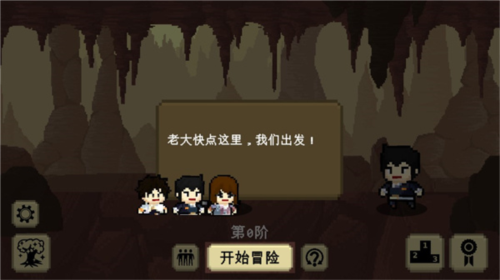 我们仨