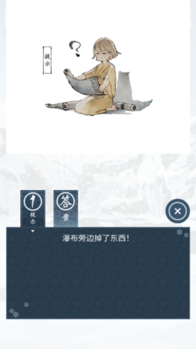 忘雪免广告版
