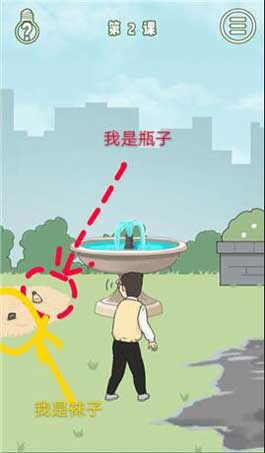 逃课是不可以的