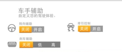 真实赛车3北美版无限金币最新版