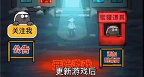 猛鬼宿舍噩梦版