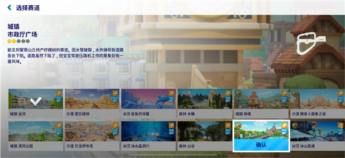 跑跑卡丁车漂移国际版测试版