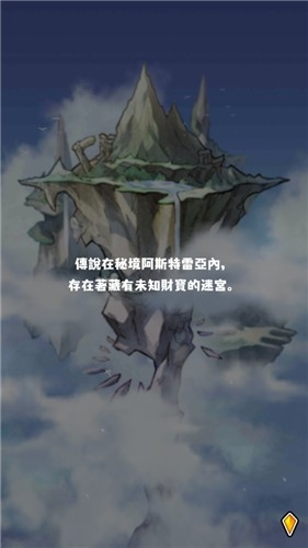 魔女迷宫