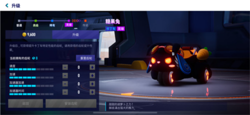跑跑卡丁车漂移国际版测试版