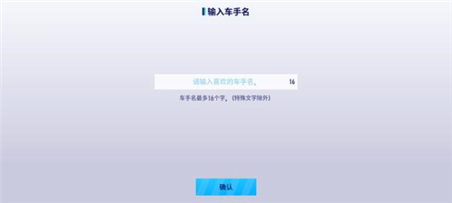 跑跑卡丁车漂移国际服