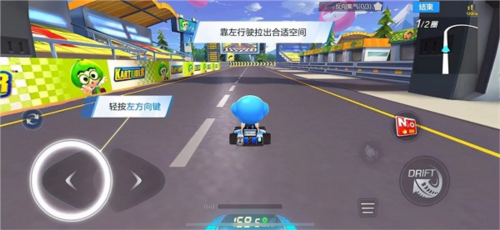 跑跑卡丁车漂移体验版