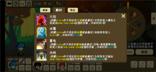 我们仨