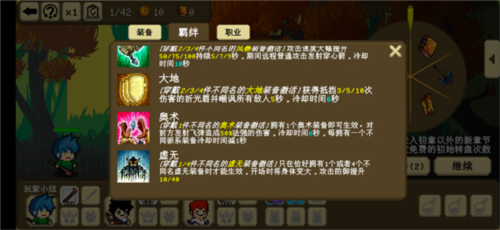 我们仨
