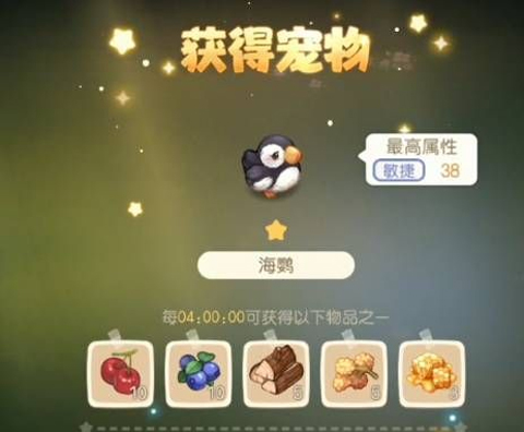 奥比岛梦想国度官方手游2024最新版